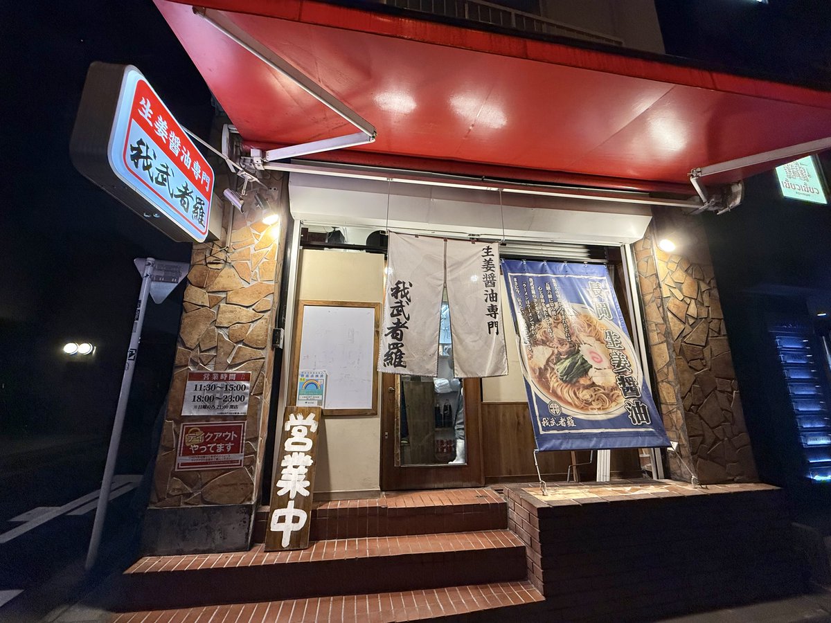 チャモスティックキホピオー🍄 tweet media