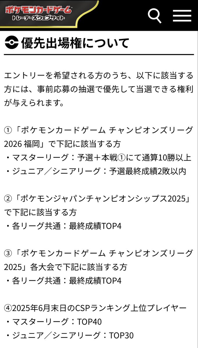 そでやまる tweet media