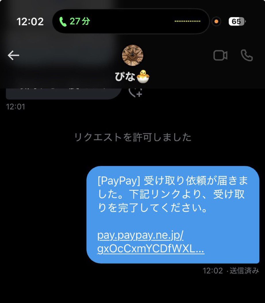 ニート＠億り人 tweet media