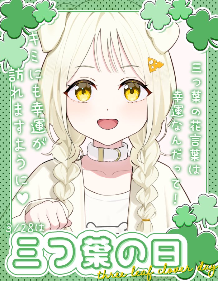 まるいちーず。🐶Razz‎🤍 tweet media