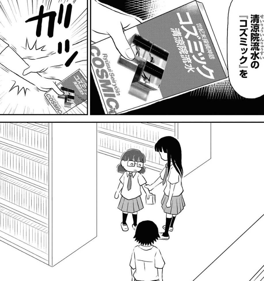 林きつね tweet media