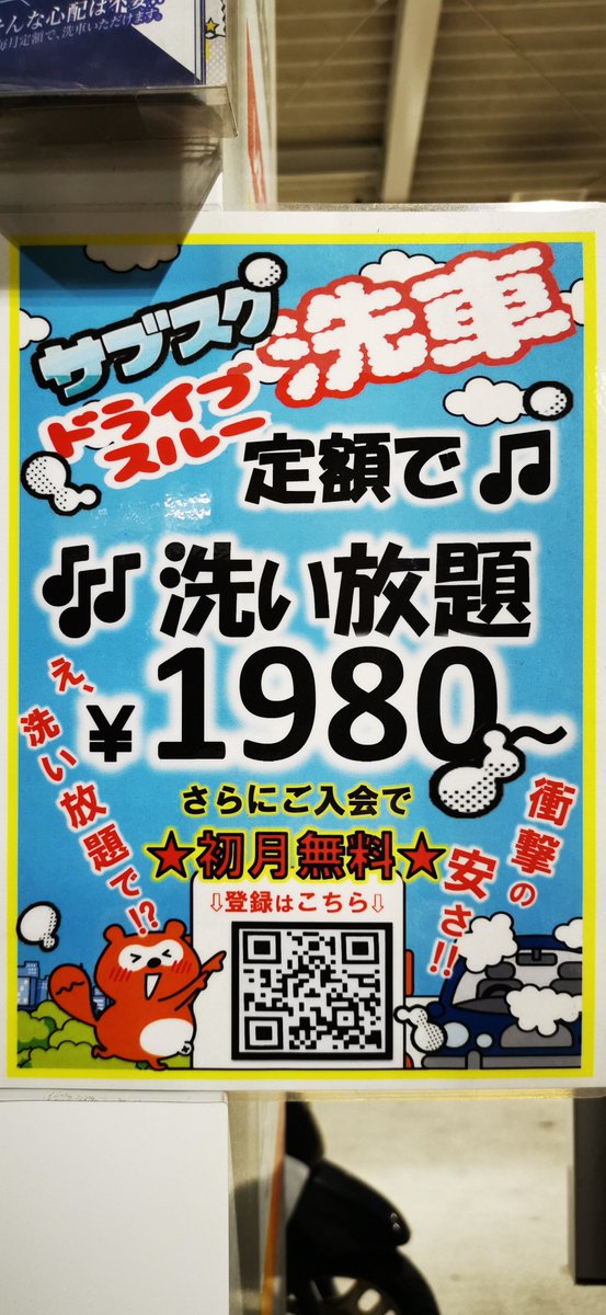 Nick Tsutomu | 撮考ドットコム🍊🇯🇵 tweet media