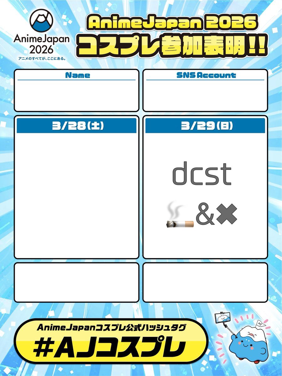 なちゃ🌝 tweet media