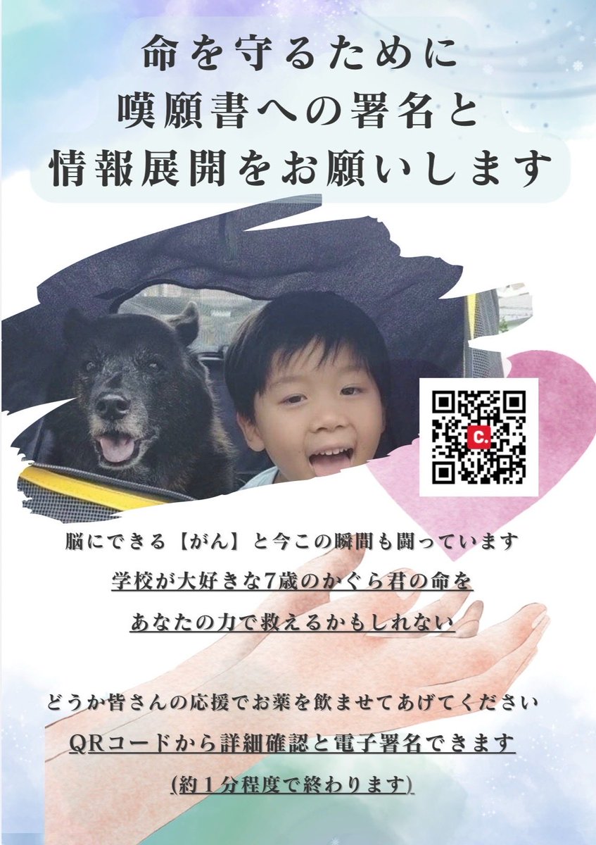 🎗おおたかの森レモネードの会 tweet media