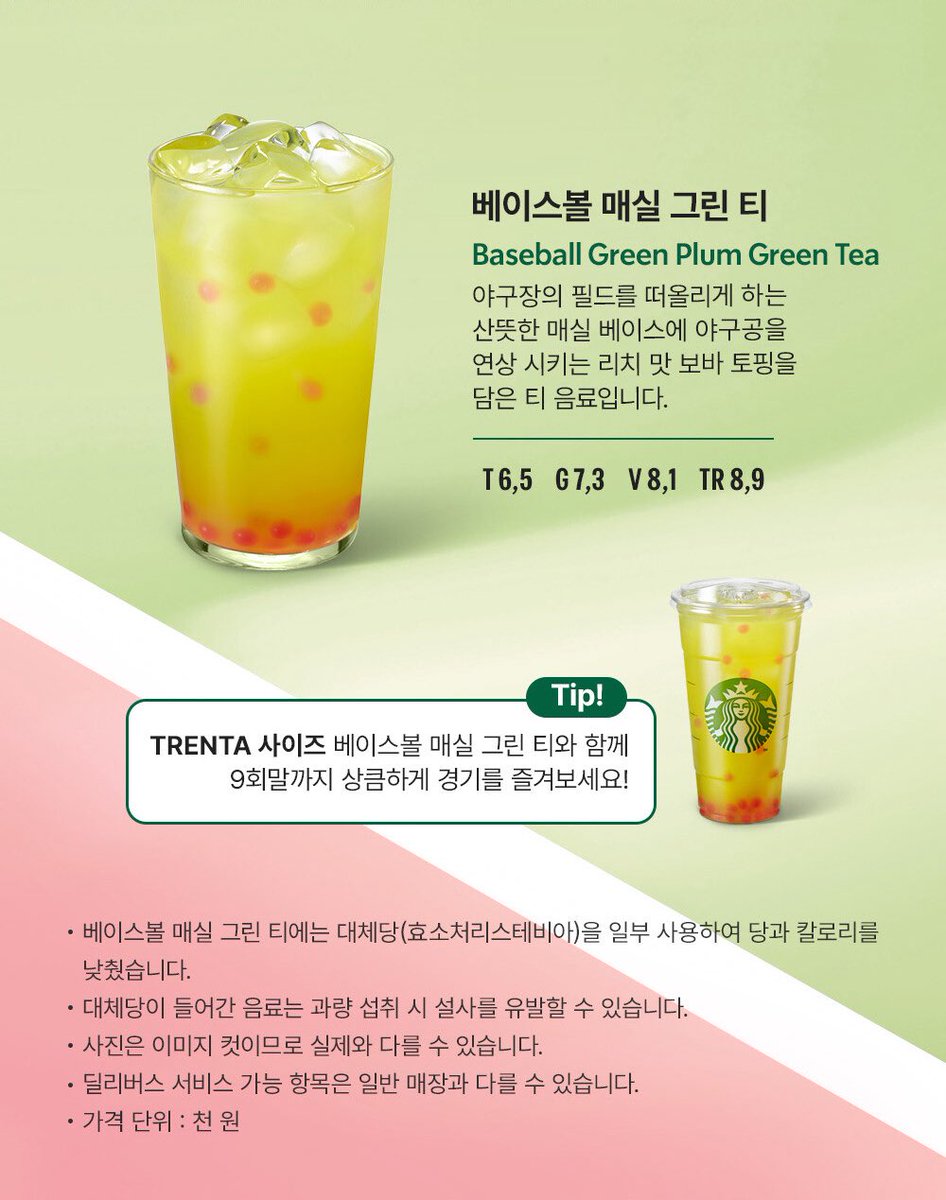 예시니랑💕 tweet media