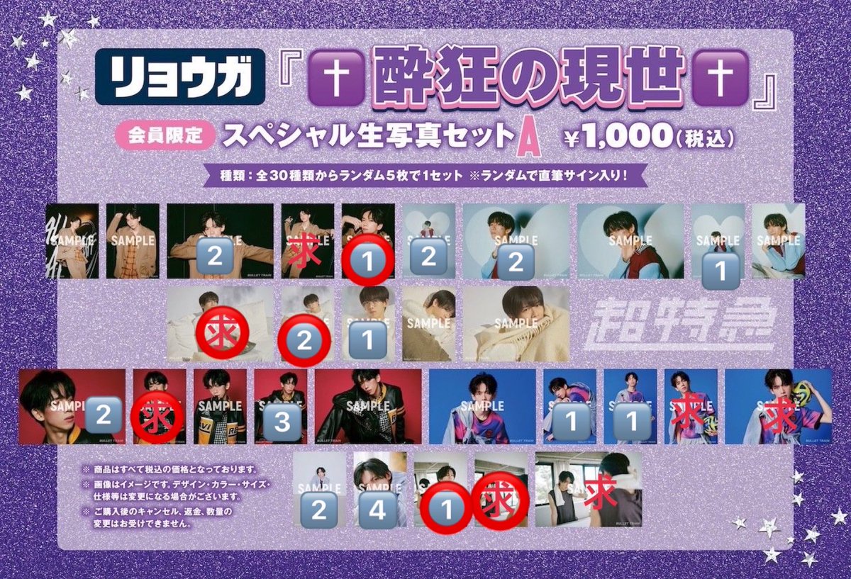 取引垢 tweet media