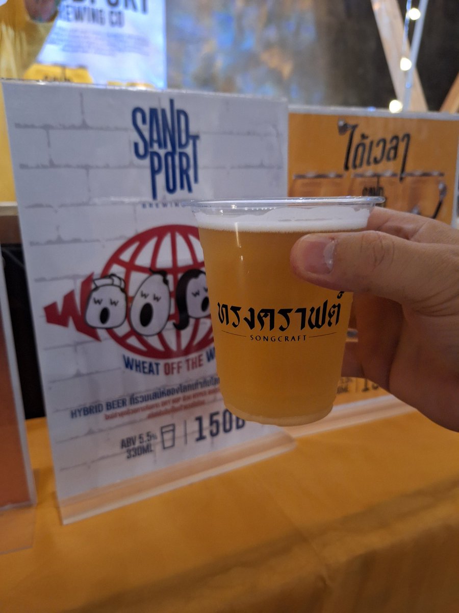 thai_craft_beer's tweet photo. いやぁ、飲んだ🍻
今回から@groupbbeerが出店したので、野良感は薄まった。
楽しみにしてたWHEAT OFF THE WALLがヤバいくらい美味かった。ワイゼン系なのに甘みは無くほんのりホップの香りと仄かな苦味。下手なIPA飲むよりいい‼️
イベントは日曜日まで🍺
#クラフトビール #SongCraft https://t.co/J6qYOBffAs