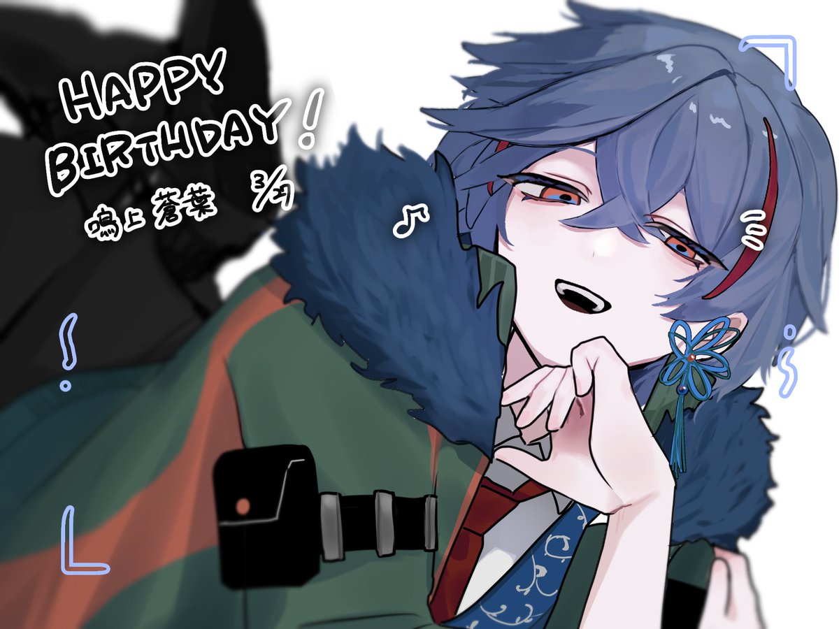 #贖イポスト
なるあお！！！誕生日おめでとう！！！！！！！！！