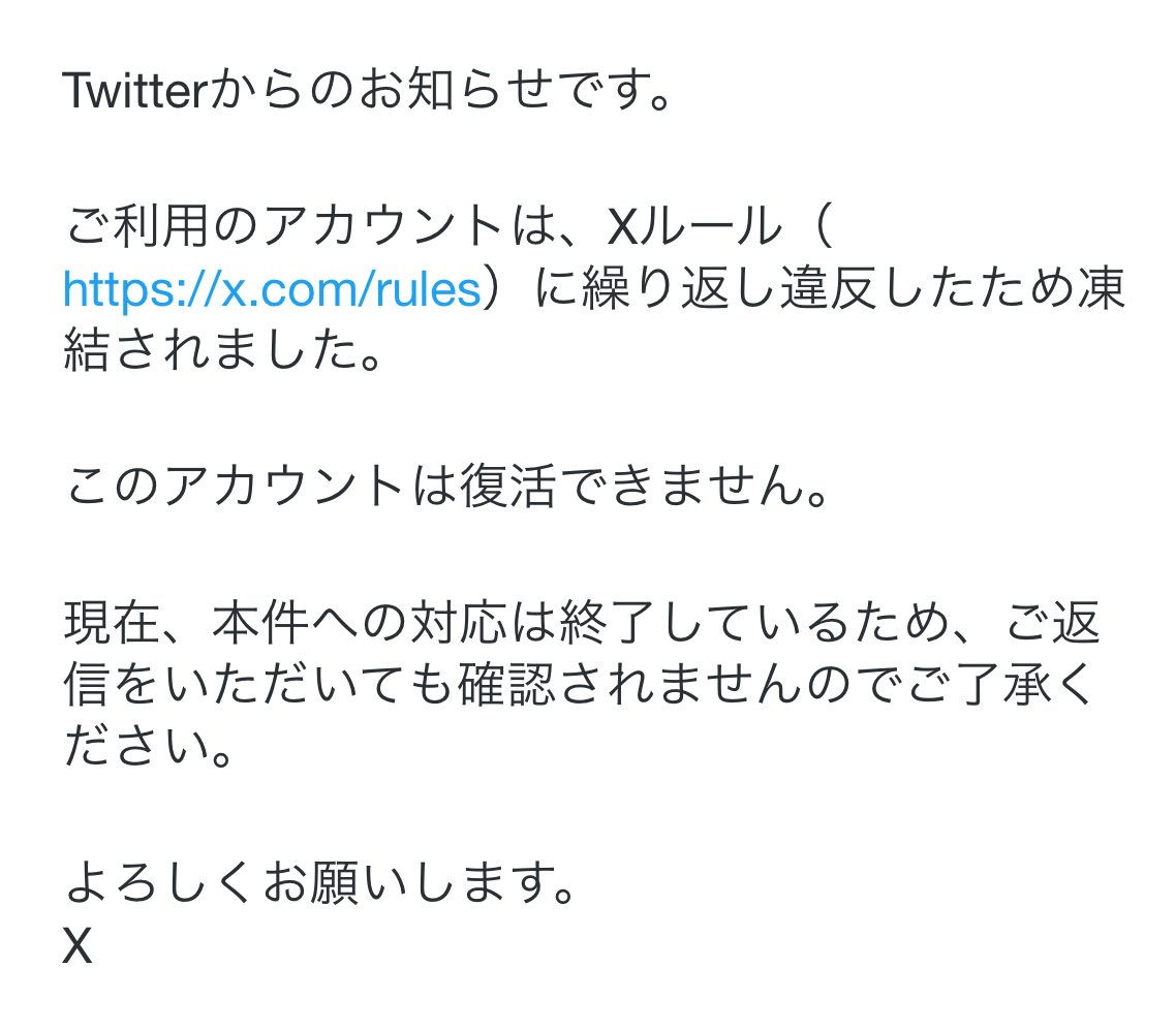 復活のかずもん@日産両日サブ垢避難中 tweet media