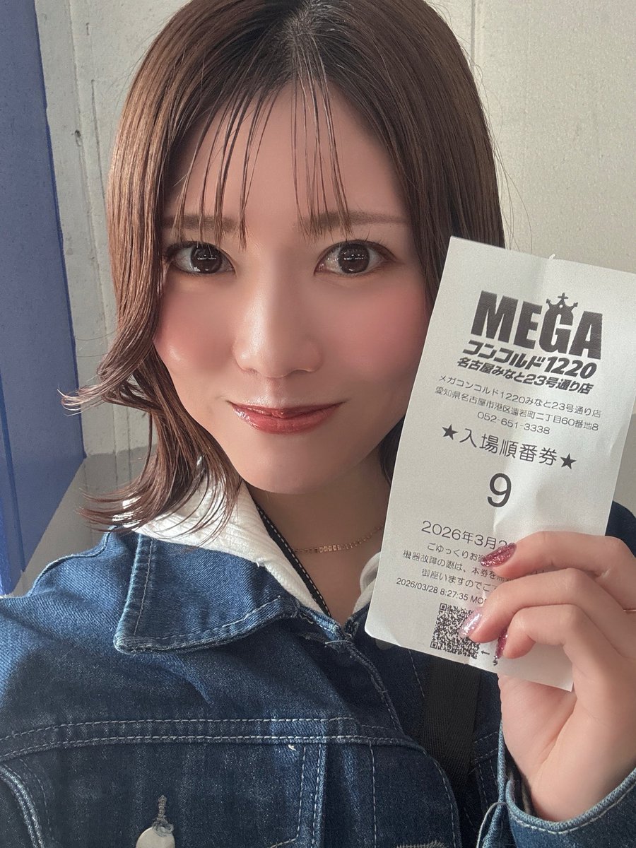 でちゃう！ちえたいぷ tweet media