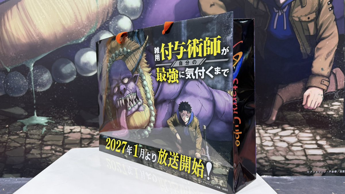 スターリーキューブ(StarryCube)公式 tweet media