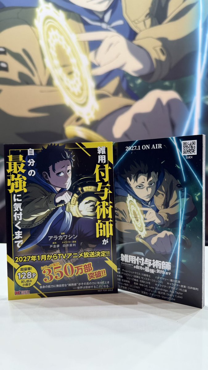 スターリーキューブ(StarryCube)公式 tweet media