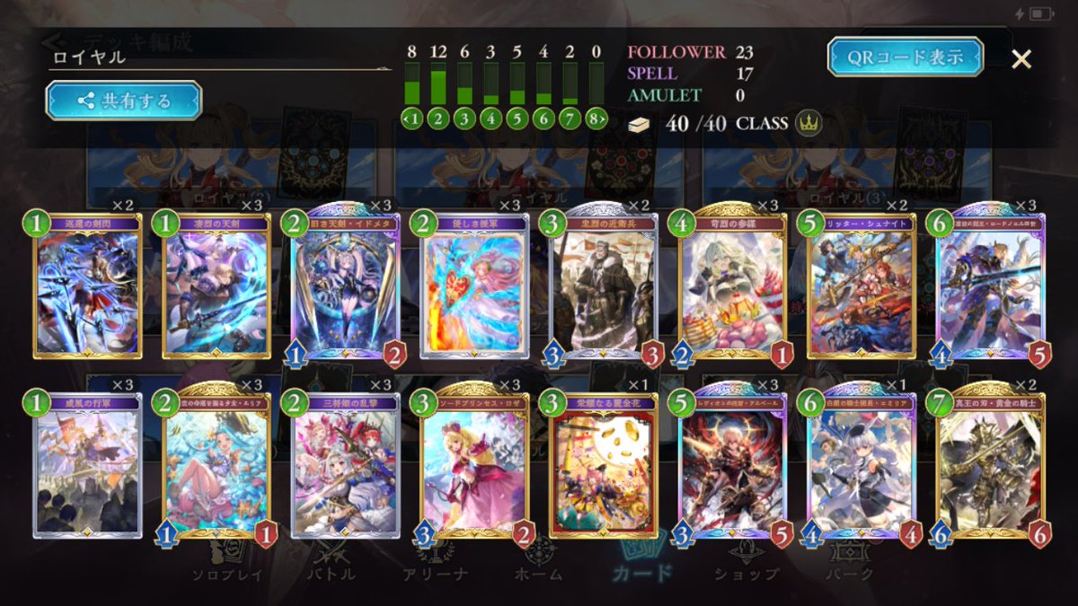 ぼぼちゃん🦊 tweet media