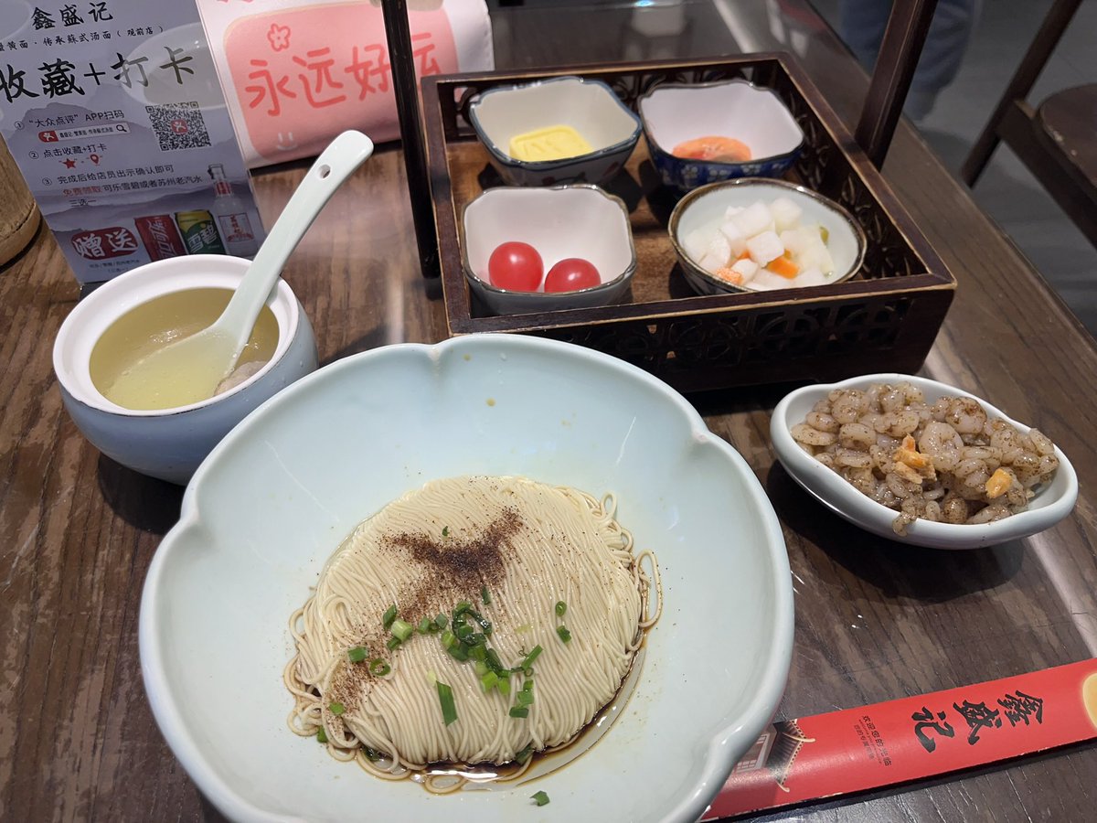 お気に入りのナイフを高鉄で没収された末、辿り着いた蘇州で食べた三虾面。