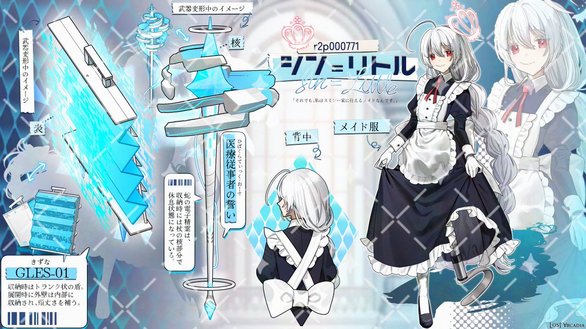 ミﾑミﾘ🫧 tweet media