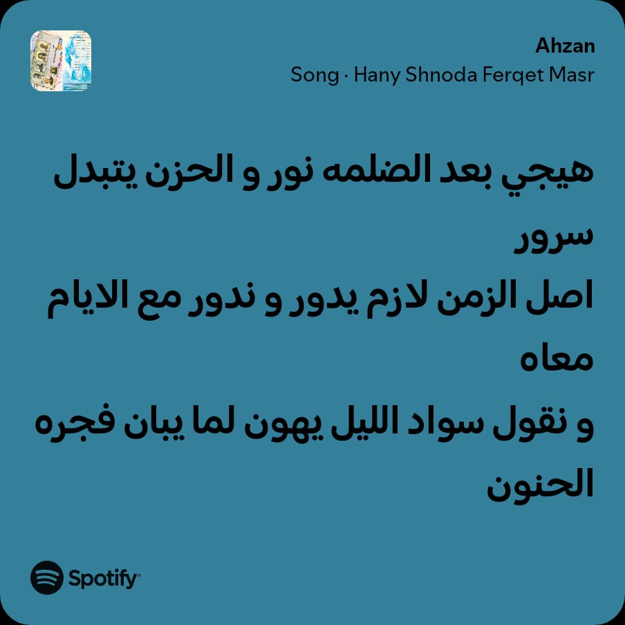 فَهمــــــي tweet media