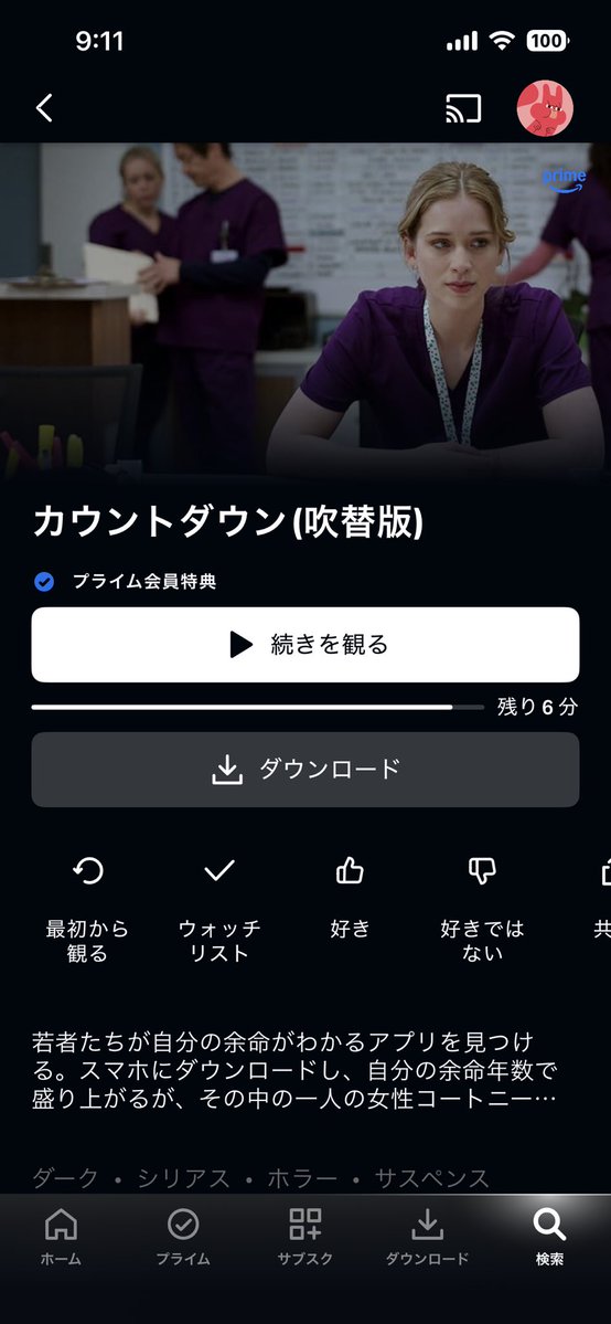 ゆに。 tweet media