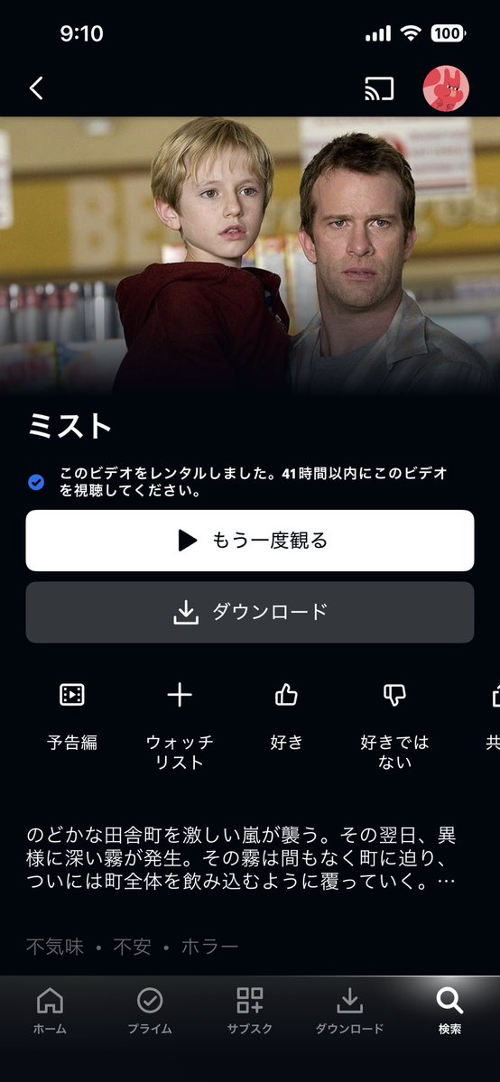 ゆに。 tweet media