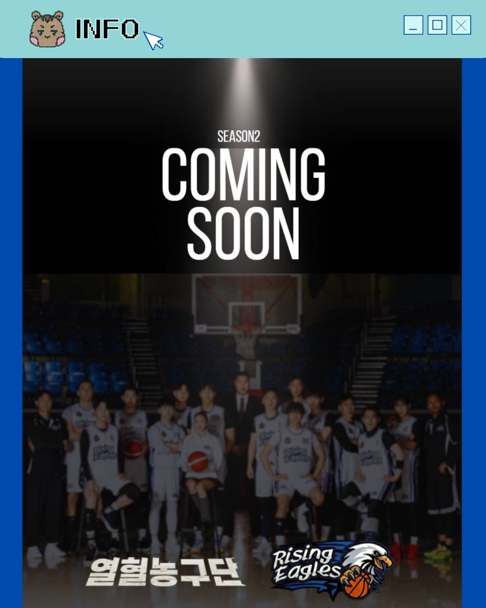 Flamers 민호 Chile tweet media