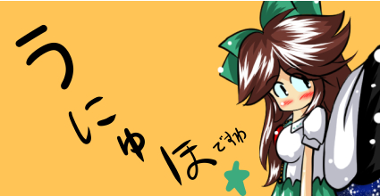 昔に描いた空。 