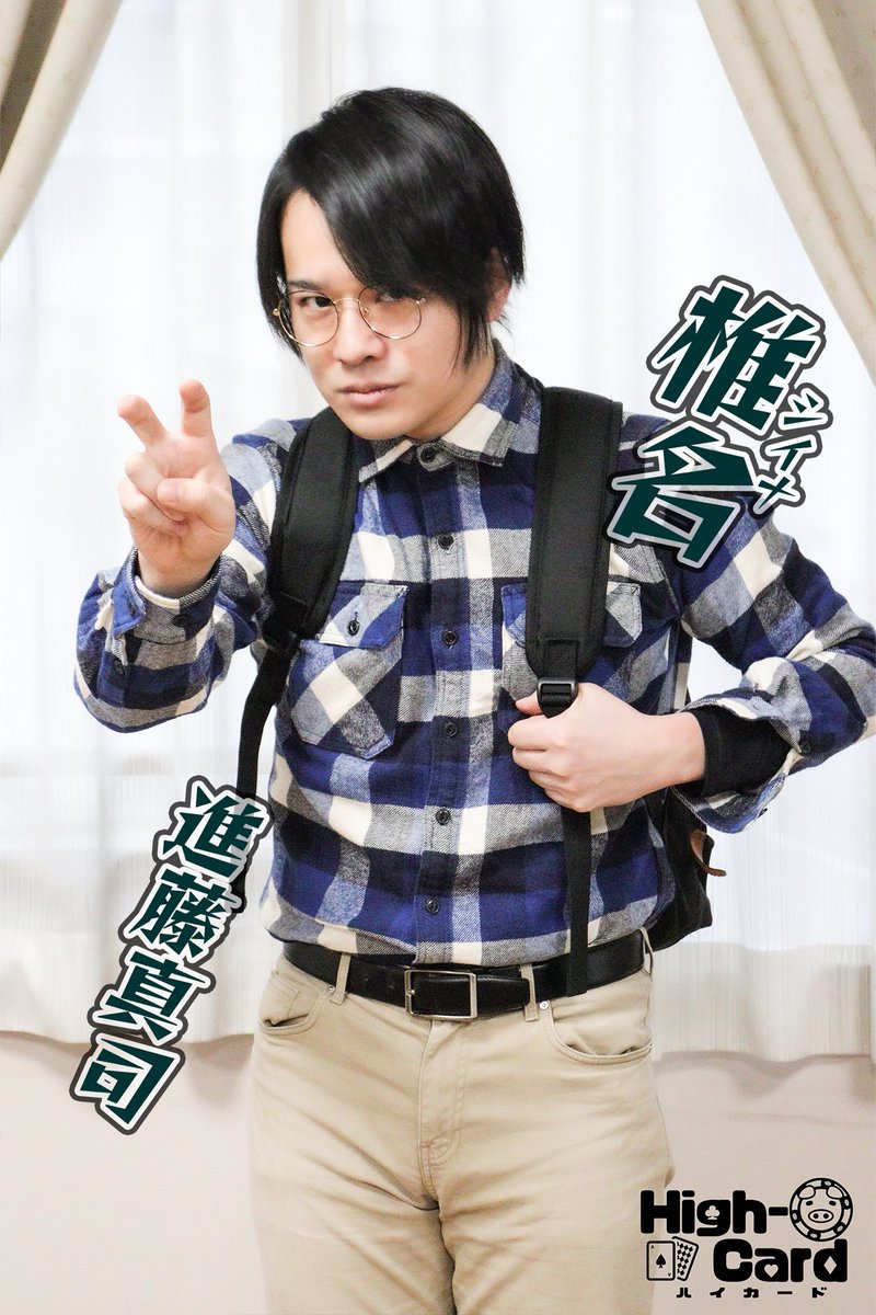 High-Card tweet media