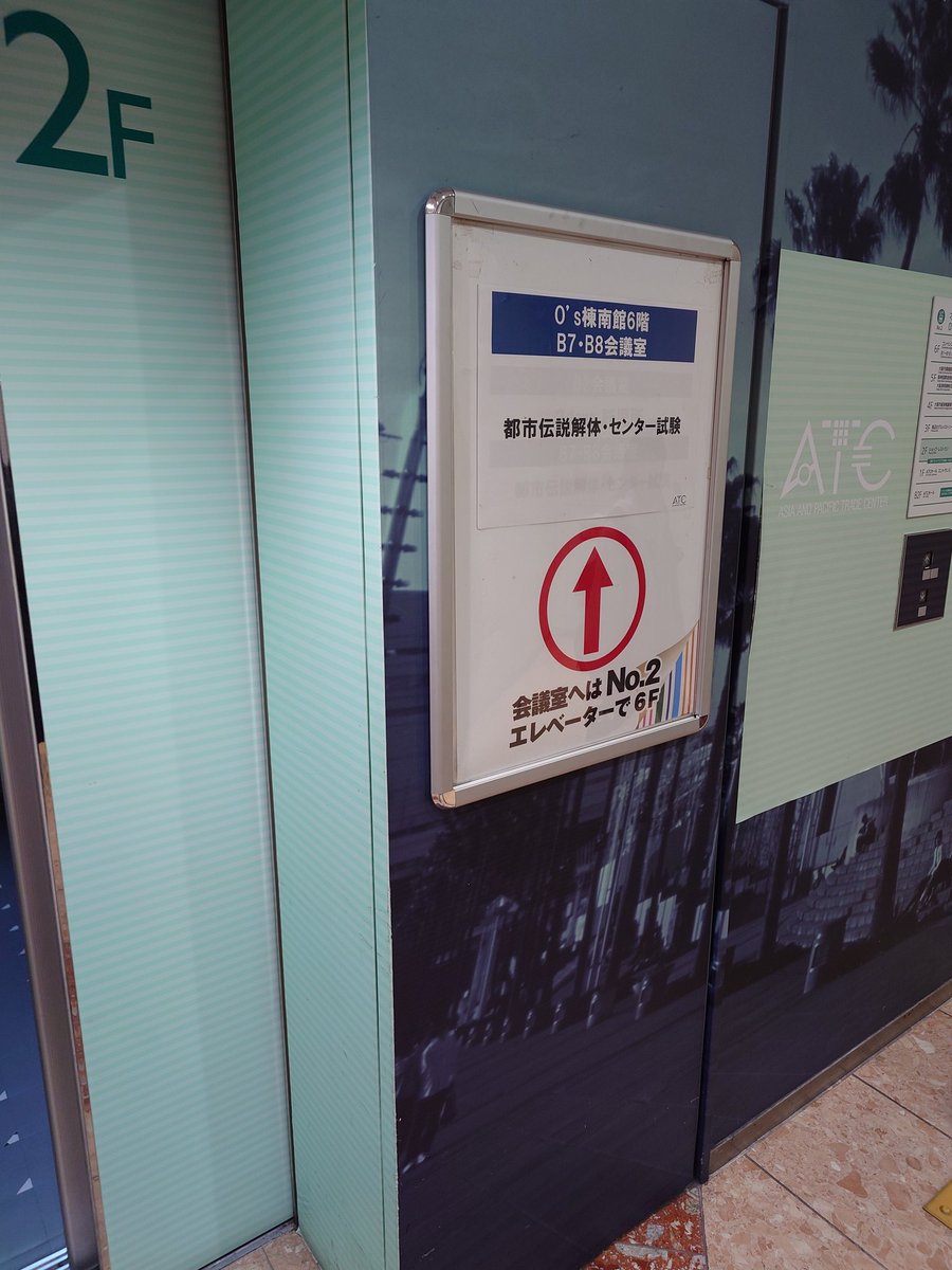 pine village TRPG tweet media