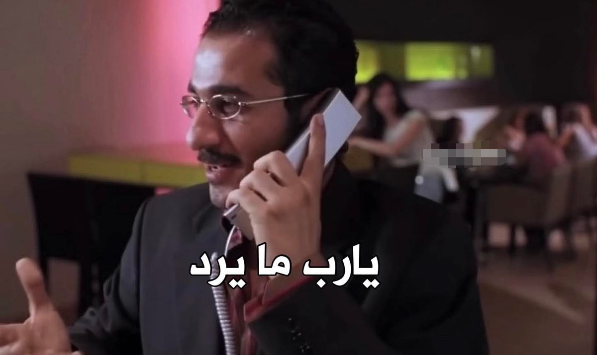 ุงุถุญู ู
ุนู. tweet media