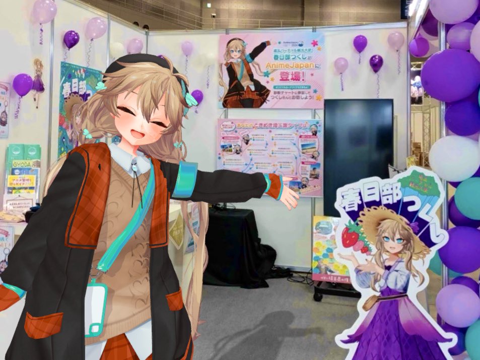 おは…たまー！！
アニメジャパンが始まりましたわ！！
あーし色のブースが登場…！！✨

アンケートのご参加でプレゼントのラバーストラップをぜひお受け取りください！！
