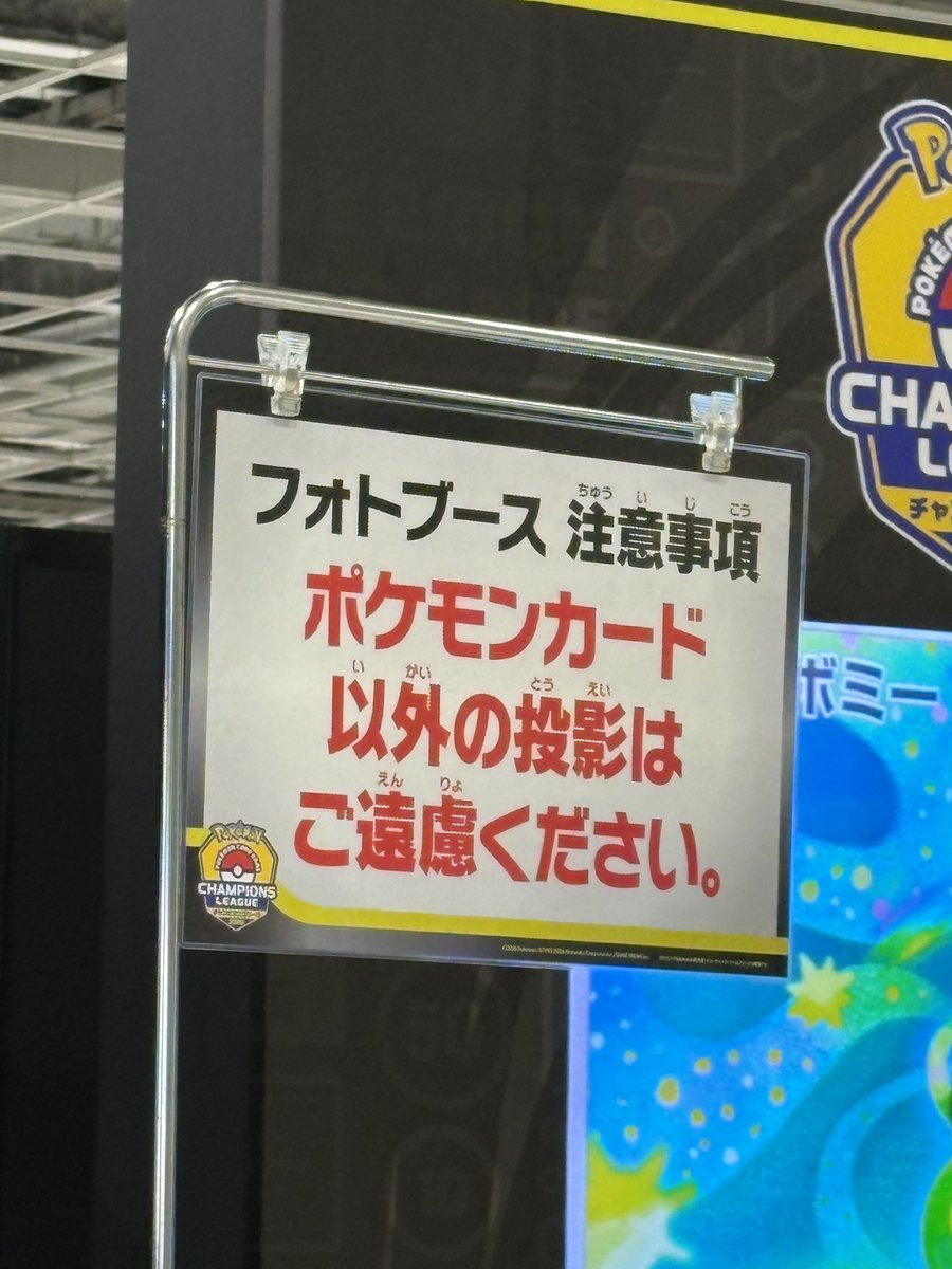 かつどん tweet media