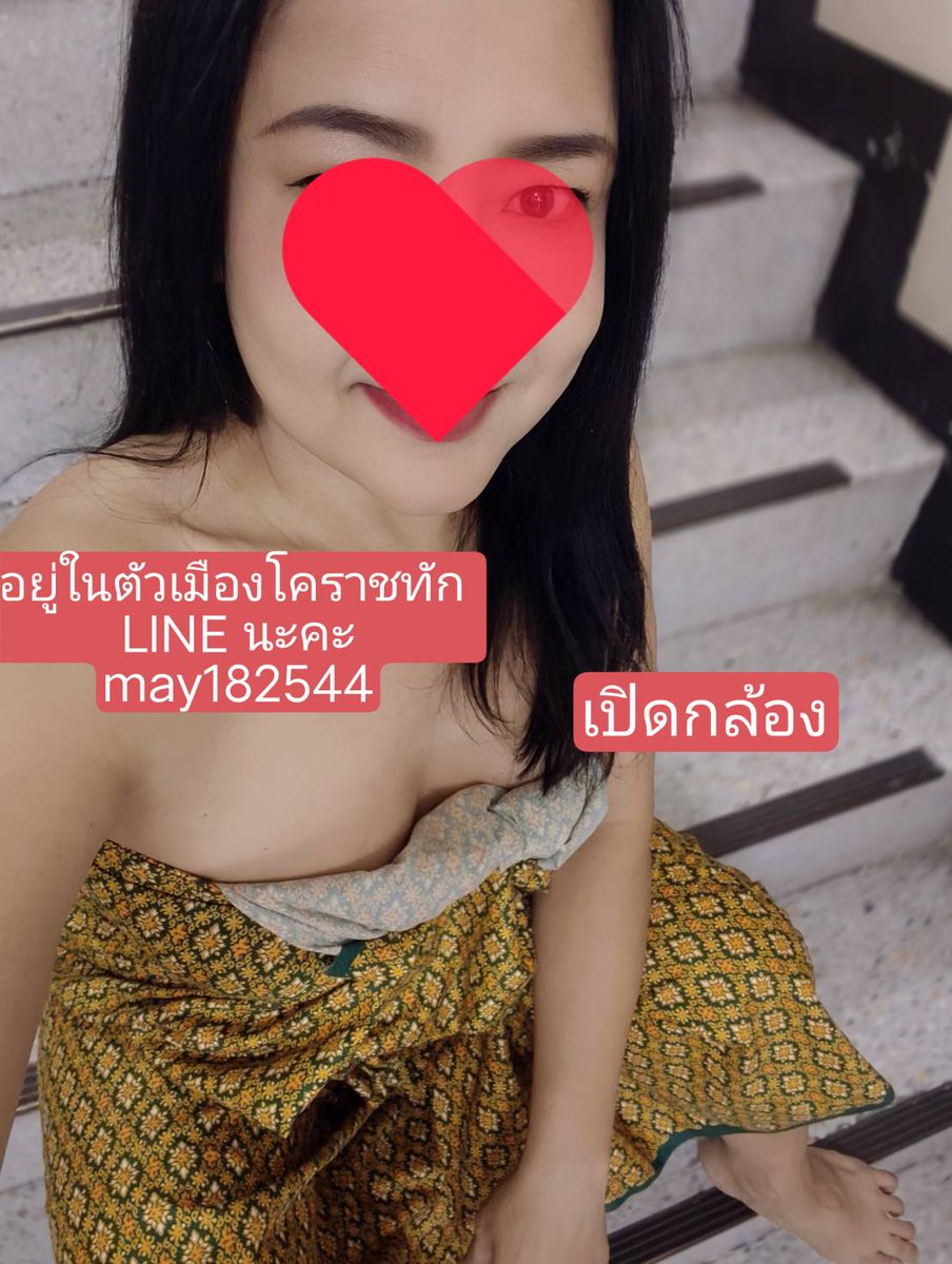 Kesนวดในเมืองโคราช tweet media
