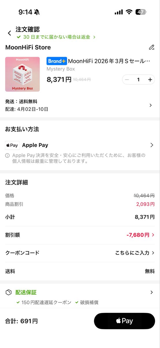 ツルツルなのに tweet media