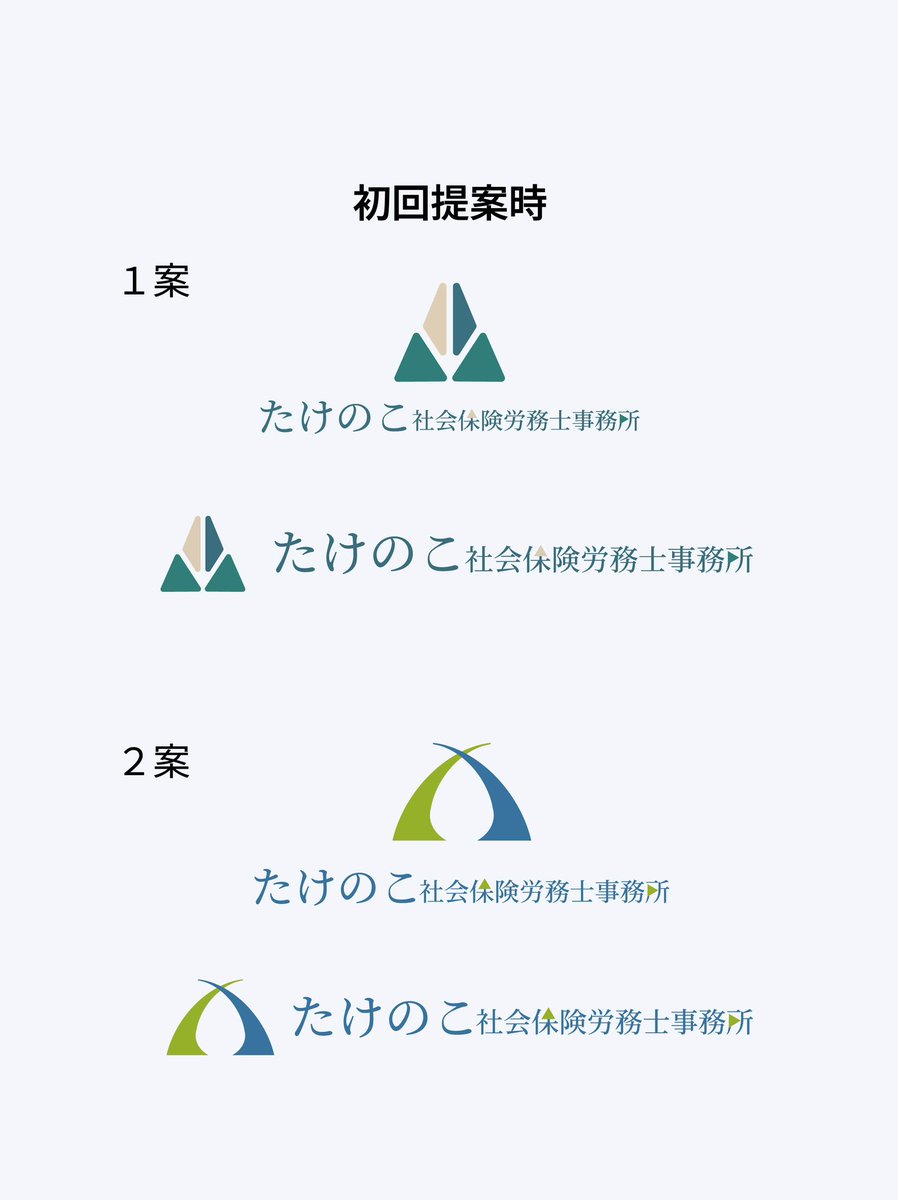 さな｜ロゴデザイナー tweet media