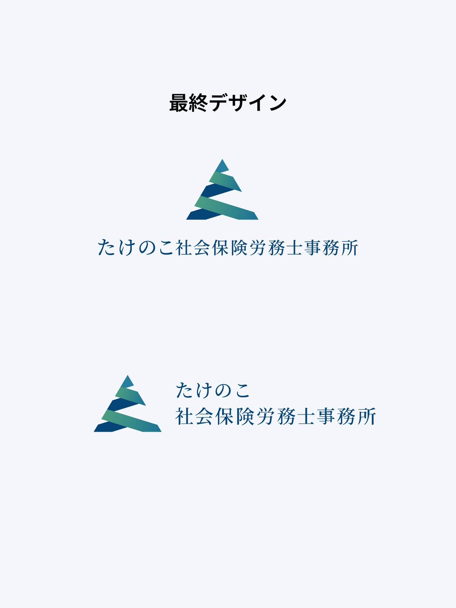 さな｜ロゴデザイナー tweet media