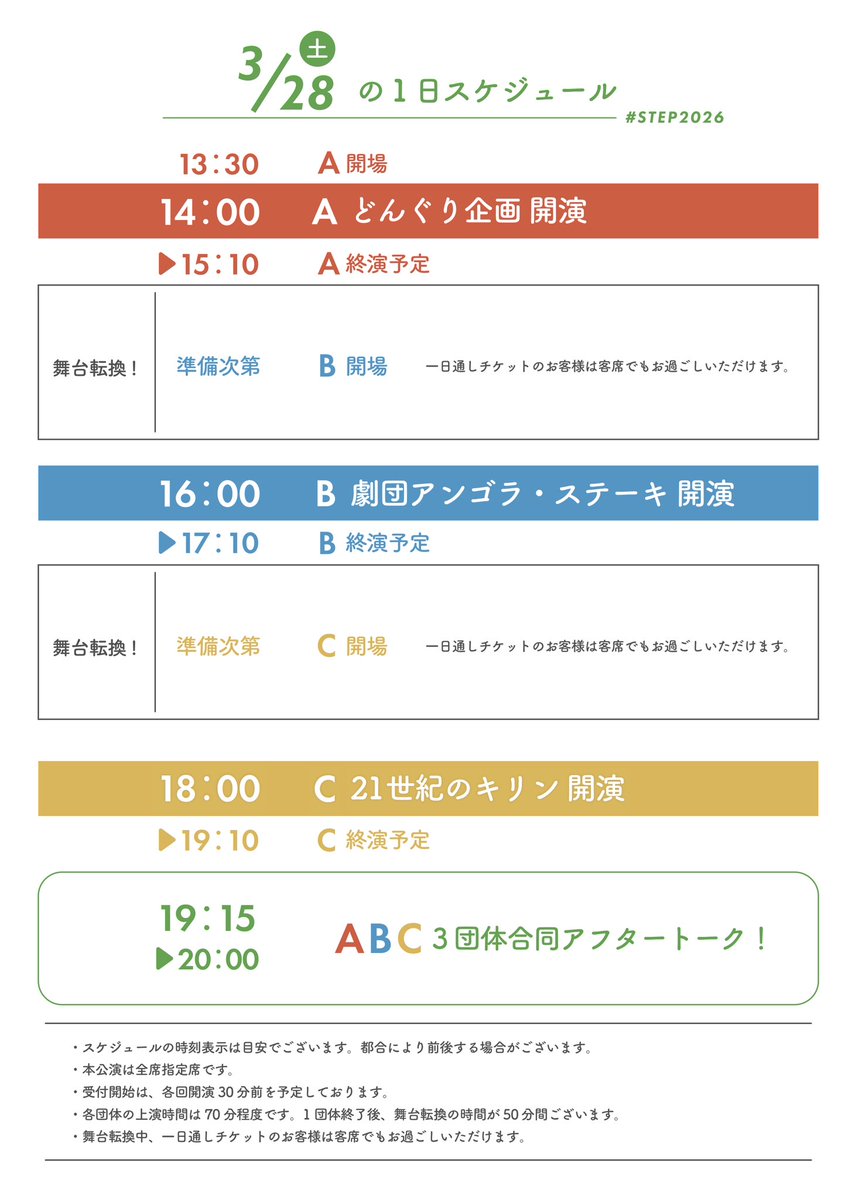 CLOUD9⛈️クラウドナイン⛈️ tweet media
