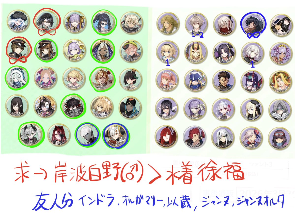 芹沢@28WB展AJ29AJ tweet media