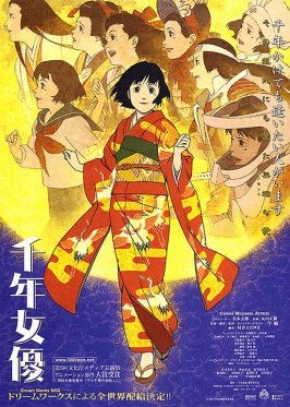 Segundo día de las fiestas patronales, fuimos a ver Millennium Actress de Satoshi Kon quien fue el creador de dos peliculas que ame Perfect Blue y Paprika. Me gusto, es bastante mas tranqui que las otras dos, lloré al final.