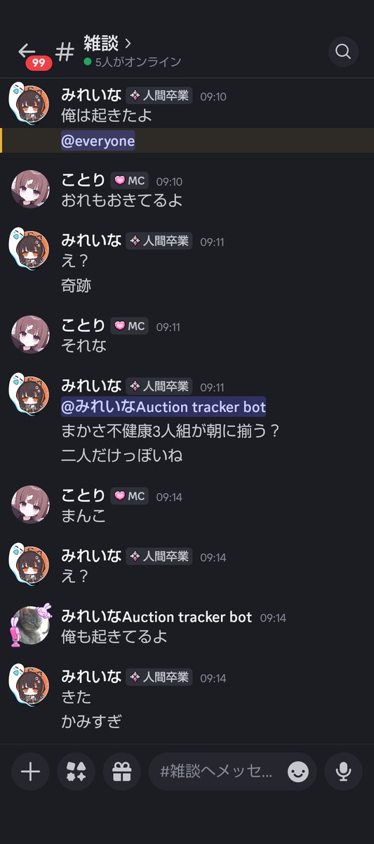 みれいな tweet media