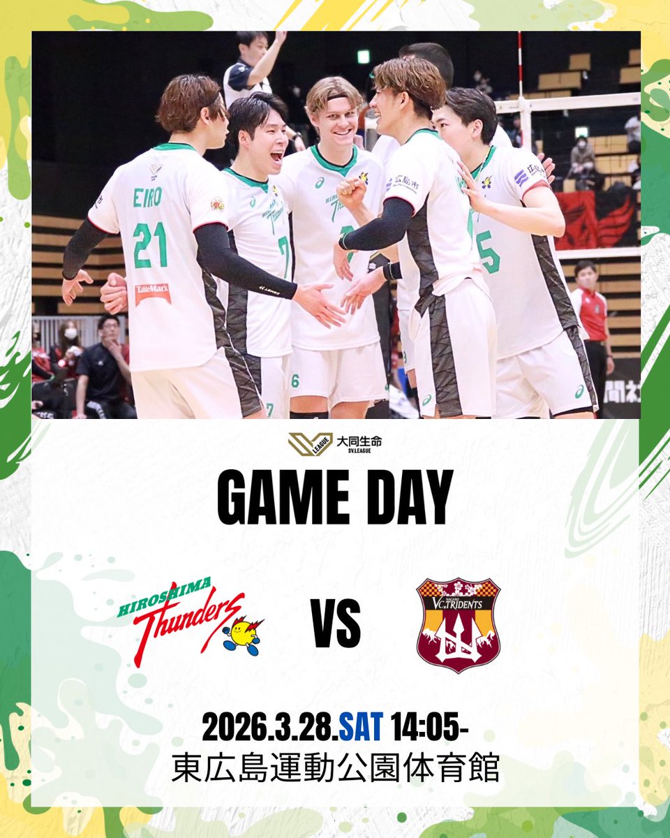 広島サンダーズ tweet media