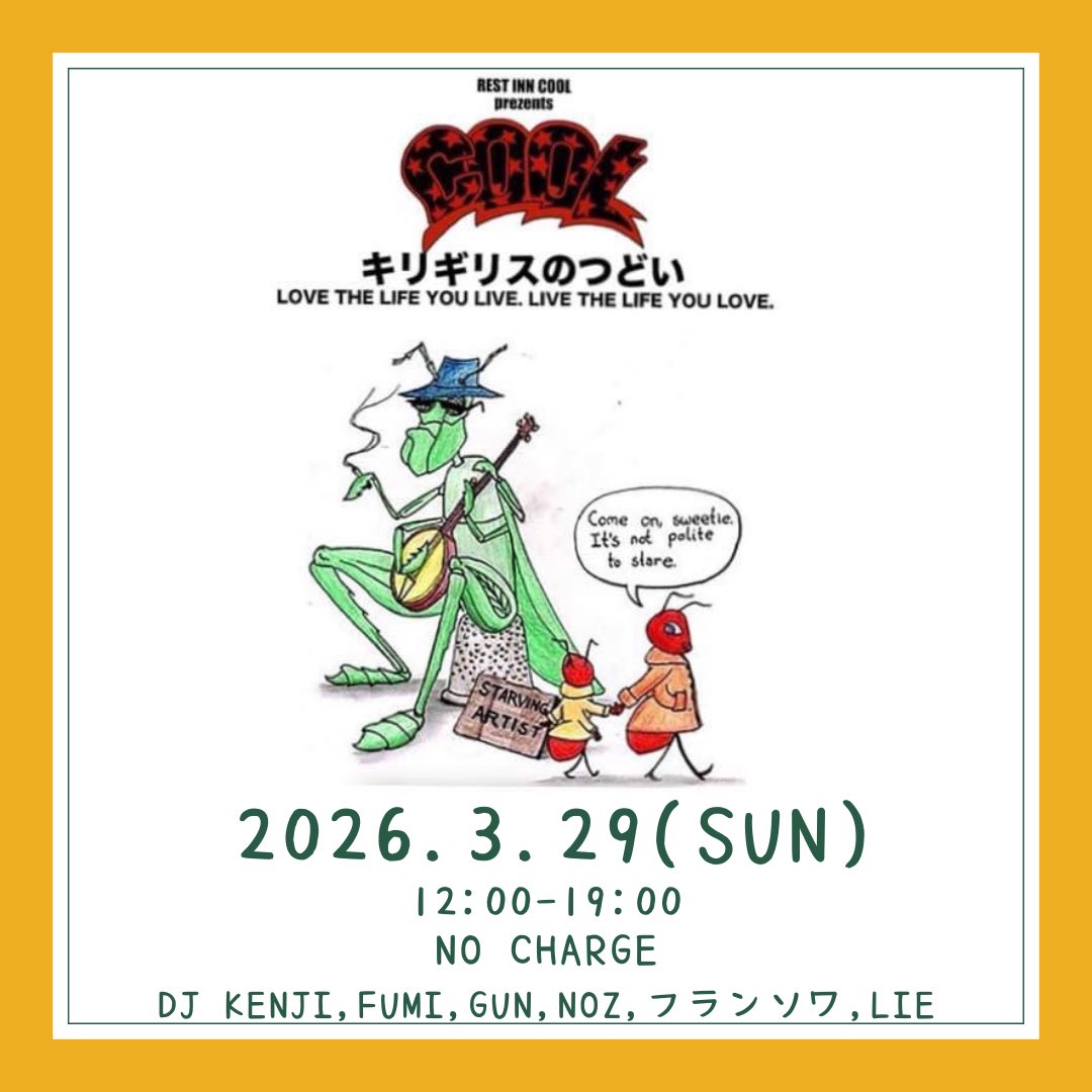RESTINNCOOL's tweet photo. 3/28(土)17時~24時営業🈺
桜シーズン限定のピンクのバーガー大変好評です🙏😌近くで桜まつり開催の為お持ち帰りしてお花見しながらお召し上がりの方も多いです。明日 日曜日は12時~19時イベント開催‼️入場無料でアナログレコードの音を聴きながらハンバーガーをどうぞ😊🙏 https://t.co/AEbj7A1QWp