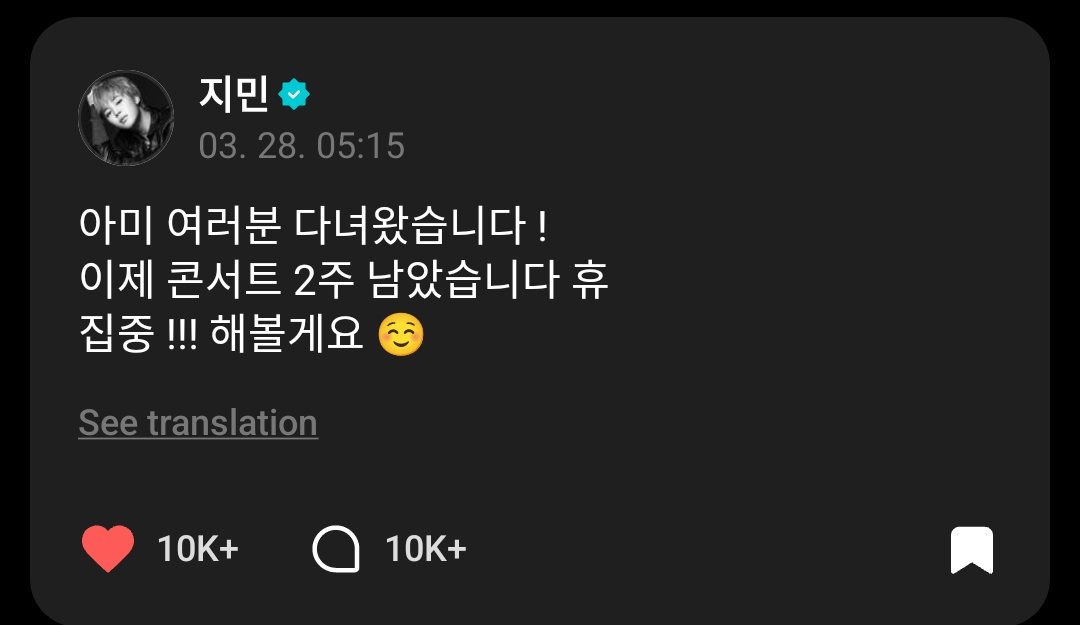 FaleeyEva's tweet photo. Come on, keep your spirits up. I'm always here praying for you.
Jimin 💜💗
#parkjimin #지민 #jimin
@bts_bighit https://t.co/E0d9cUx2dq