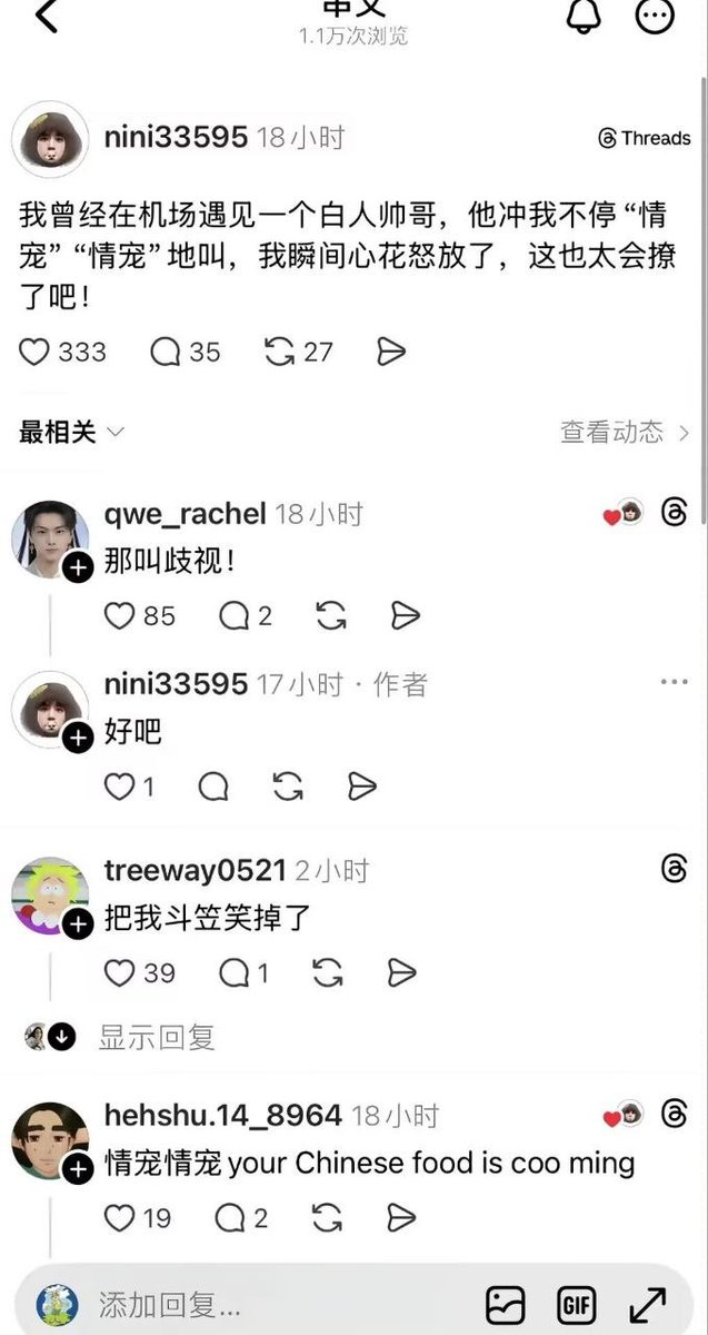 利维坦冲浪里 tweet media