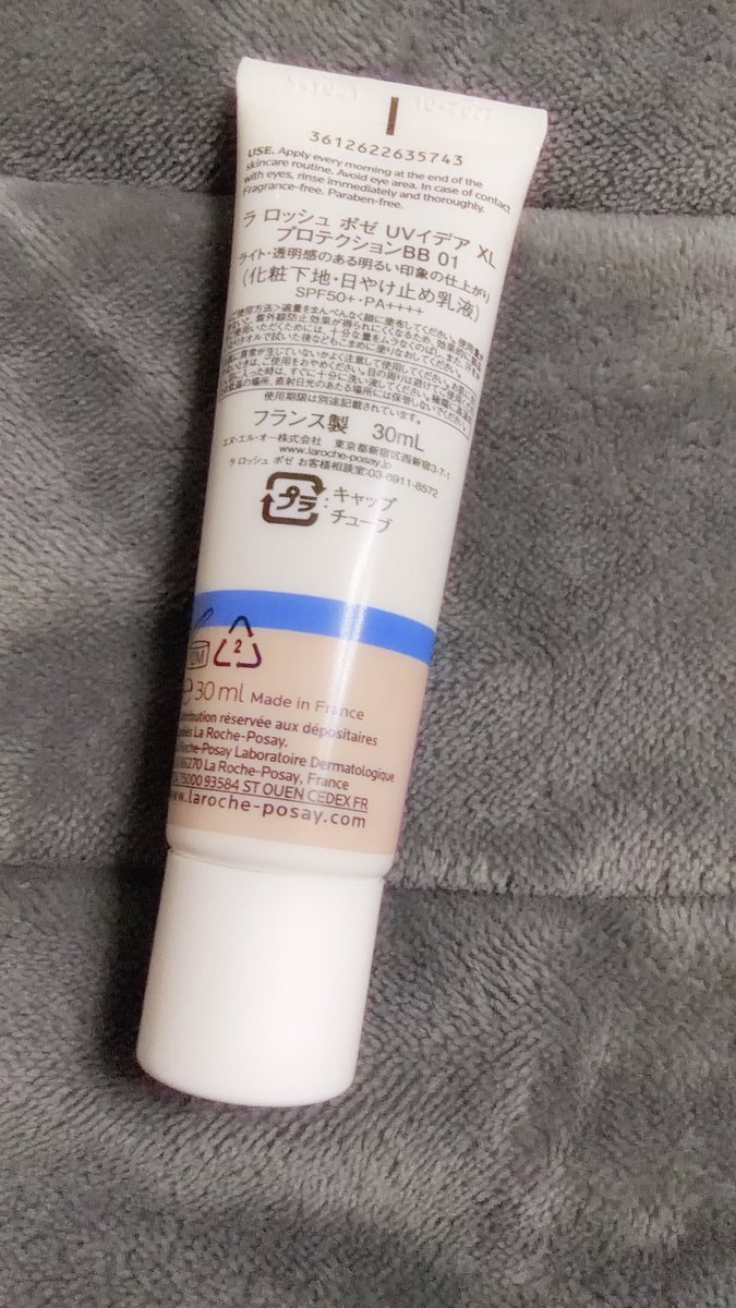 いずみ ゆり🐱 tweet media