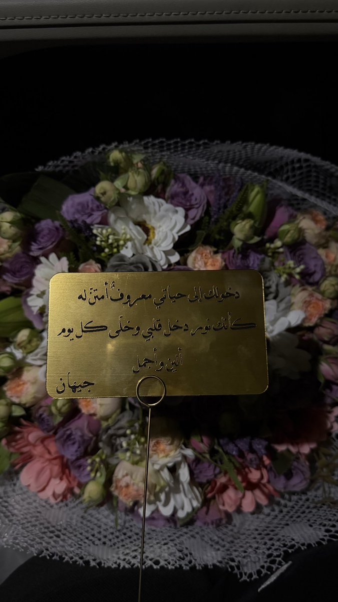 _ireeme's tweet photo. أهنّي بك حياتي يا قمرها 
وأهنّي بك عيوني يا ضياها ♥️ . . https://t.co/52ON48K8Ma