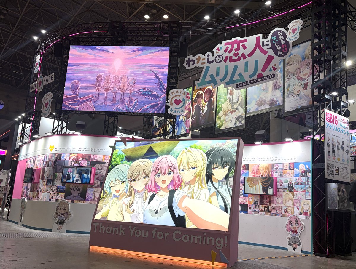 【公式】わたなれ｜わたしが恋人になれるわけないじゃん、ムリムリ!（※ムリじゃなかった!?） tweet media