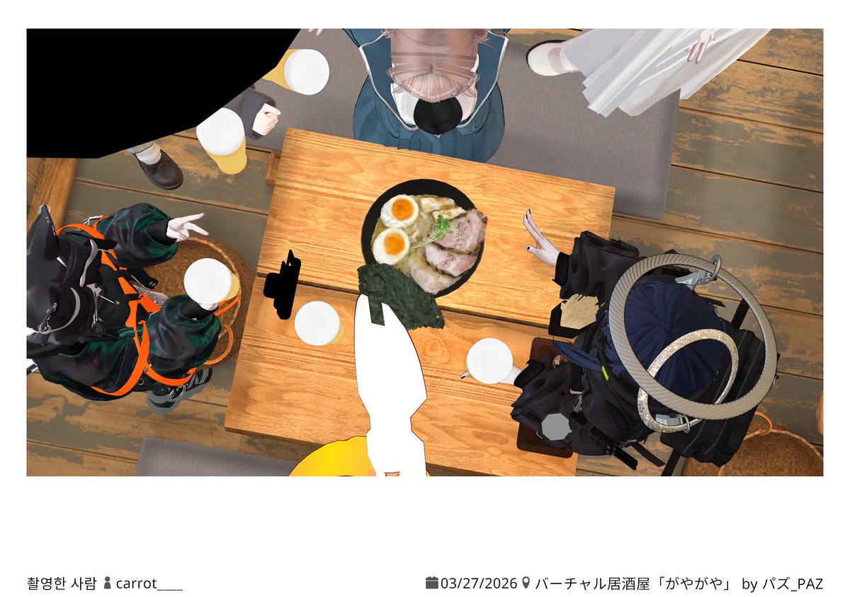 まるちゃめん tweet media