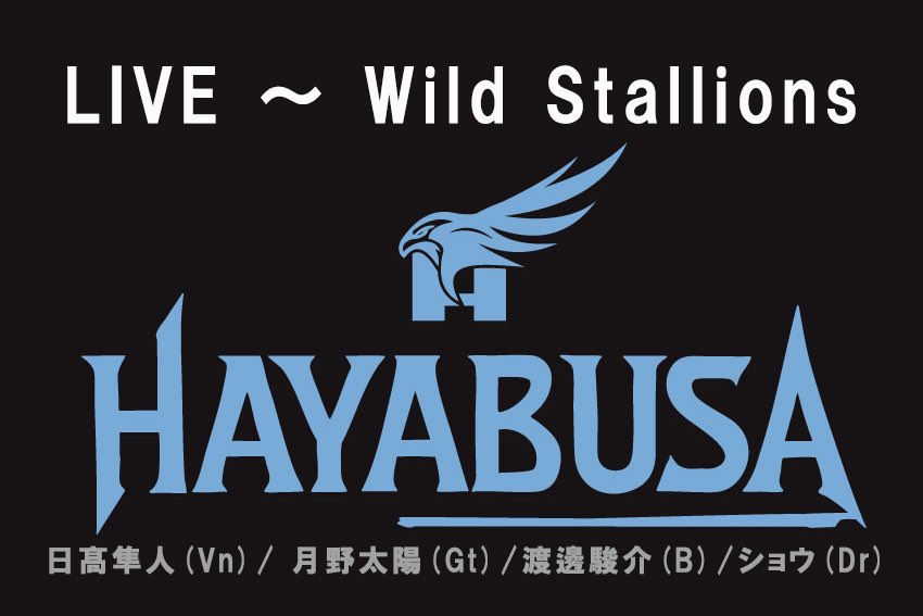 HAYABUSA_Vn tweet media