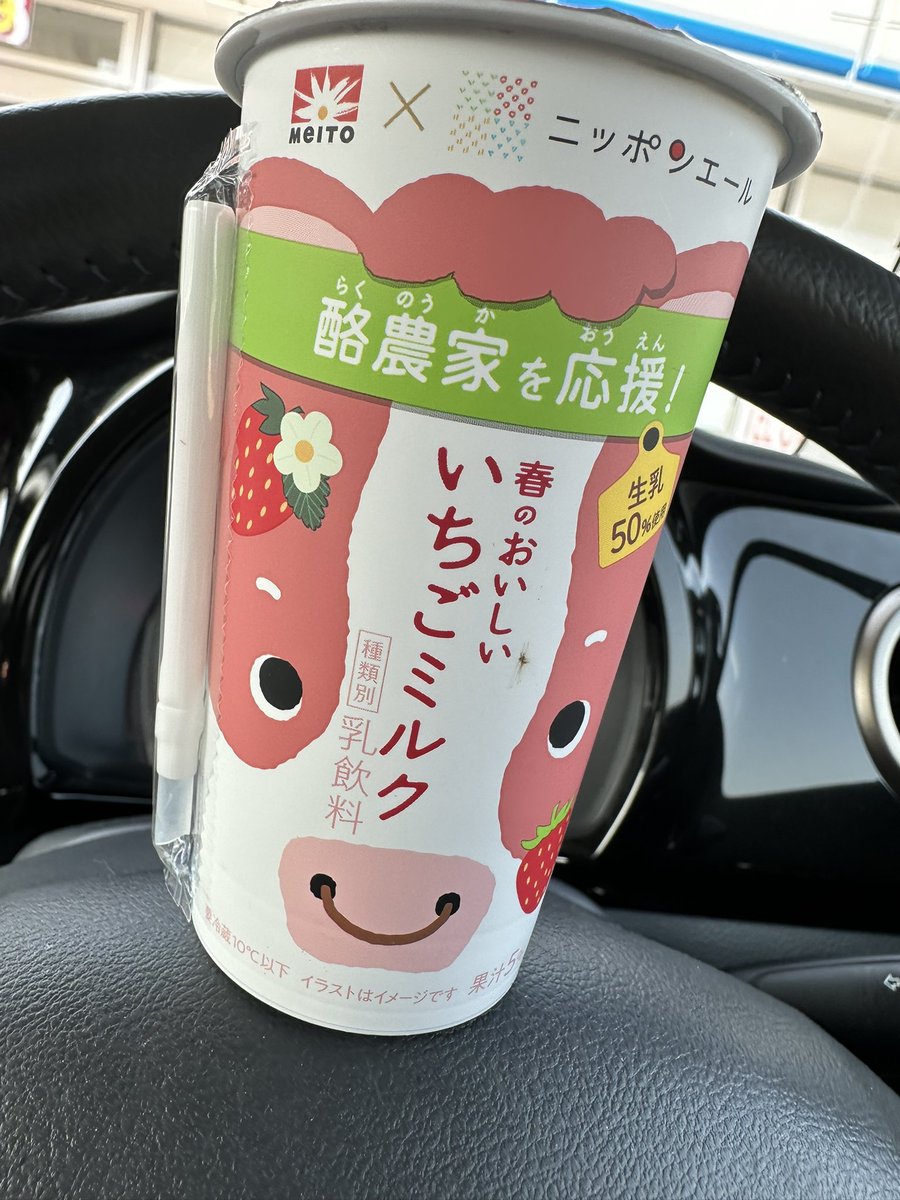 moca_b73's tweet photo. おつもか https://t.co/5xQU7qODIU
