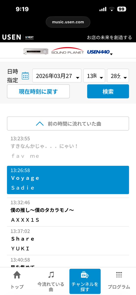逃げるし恥だし役立たず tweet media