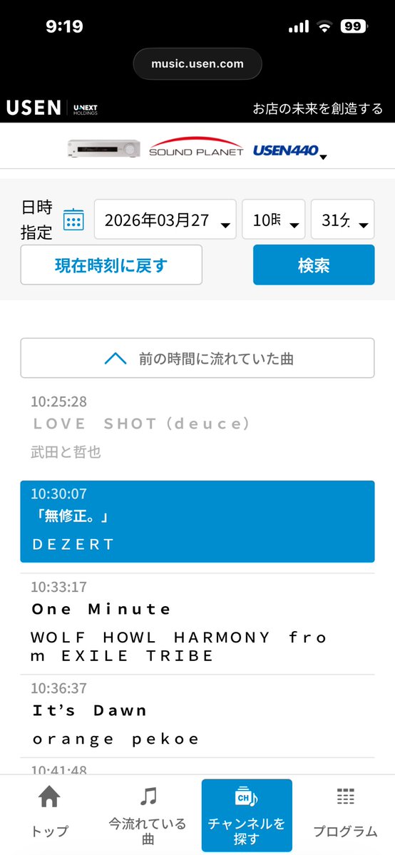 逃げるし恥だし役立たず tweet media