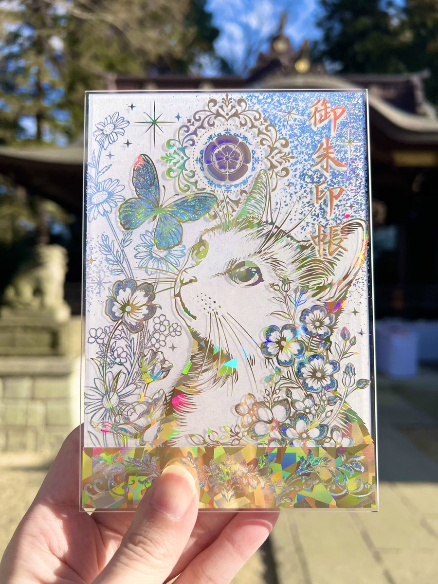 素鵞神社 (@sogajinja) / Posts / X